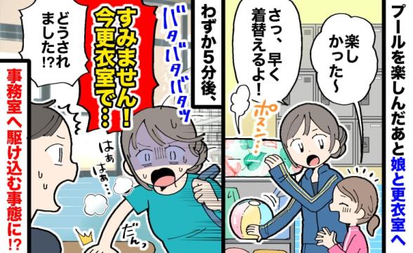 連載記事
