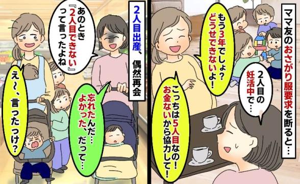連載記事