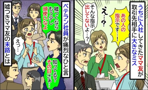 連載記事