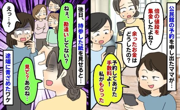 連載記事