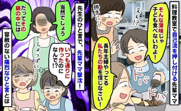 連載記事