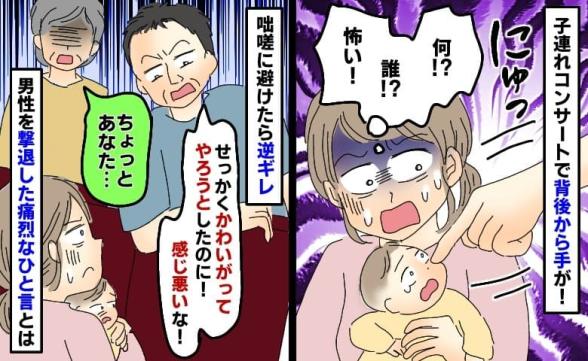連載記事