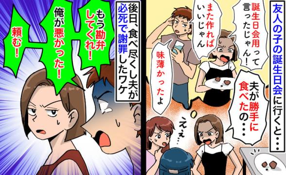 連載記事