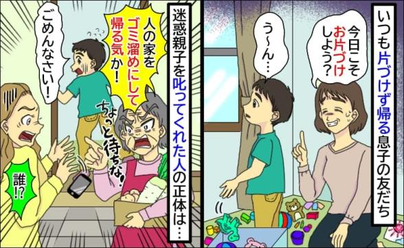 連載記事