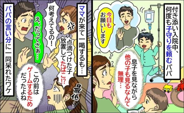 連載記事