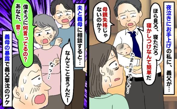 連載記事