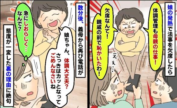 連載記事