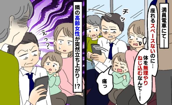 連載記事