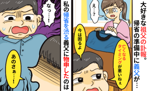 連載記事
