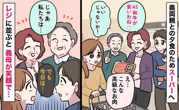 連載記事