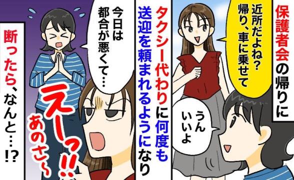 連載記事