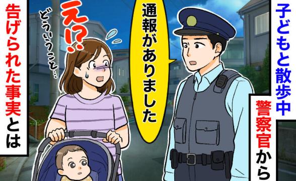 連載記事