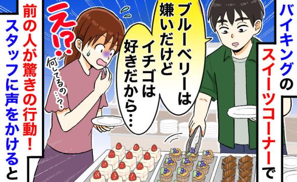 連載記事