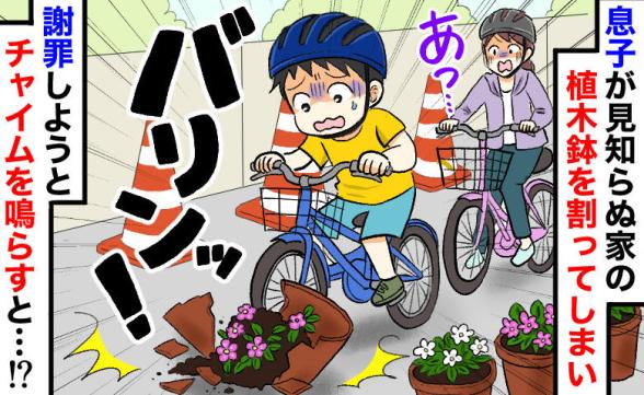 連載記事