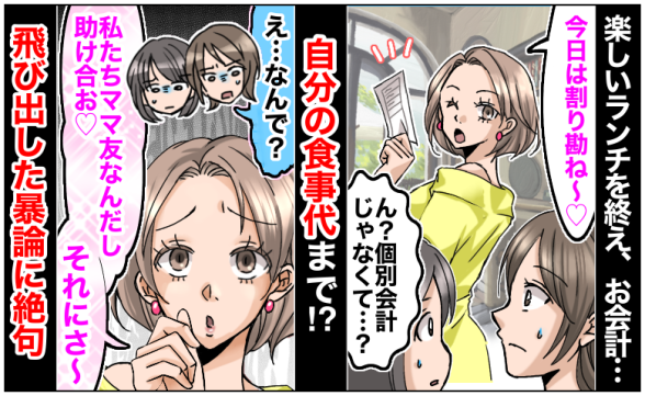 連載記事