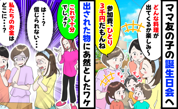 連載記事