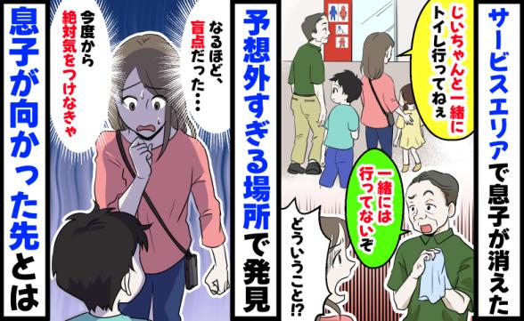 連載記事