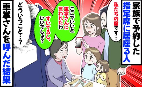 連載記事