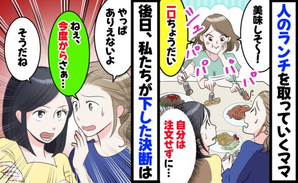 連載記事
