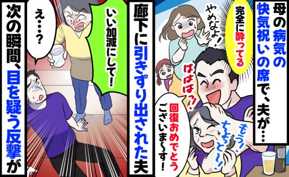 連載記事