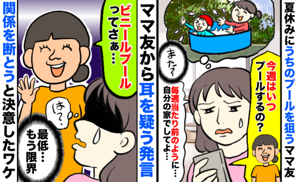 連載記事