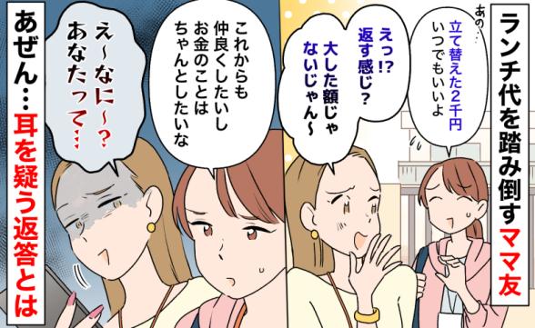 連載記事