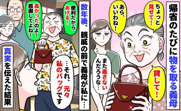 連載記事