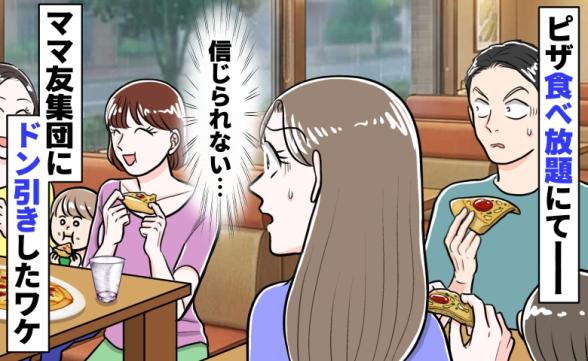 連載記事