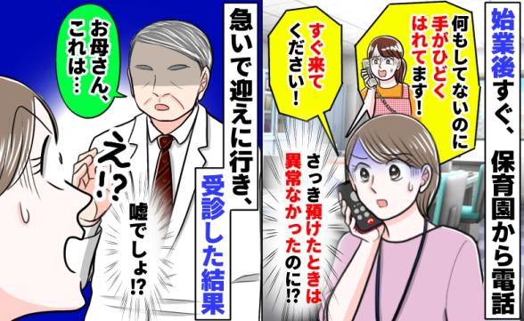 連載記事