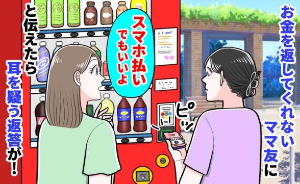 連載記事