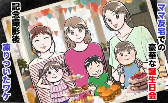 連載記事