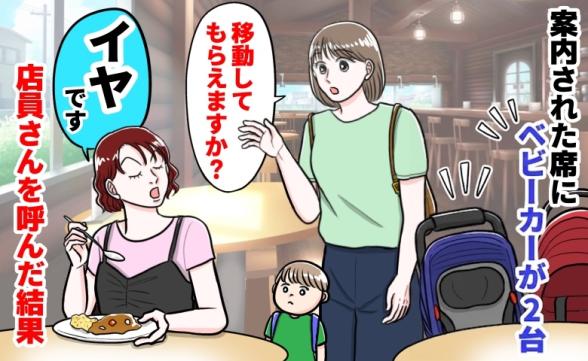 連載記事
