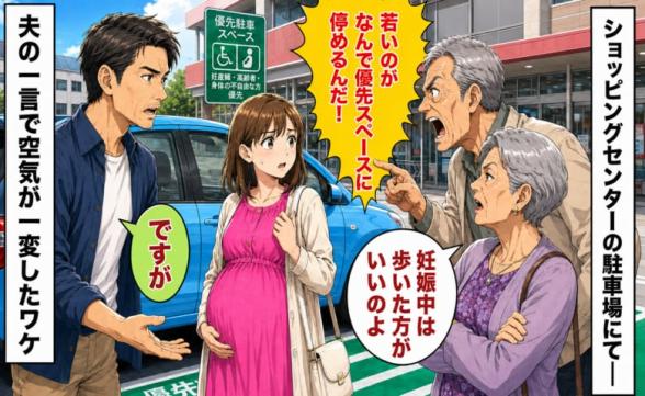 連載記事
