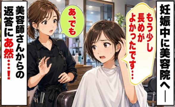 連載記事