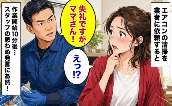 連載記事