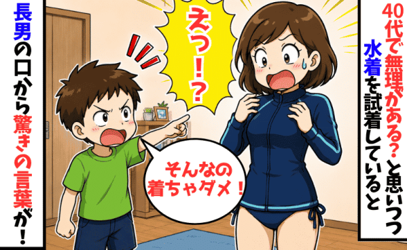 連載記事