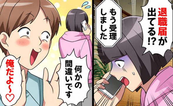連載記事