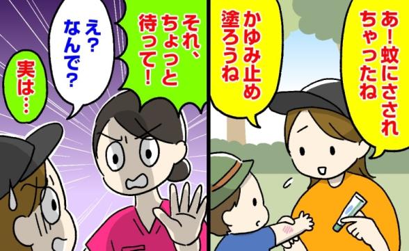 連載記事