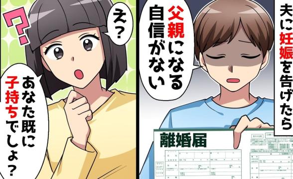 連載記事