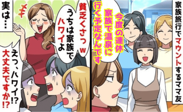 連載記事