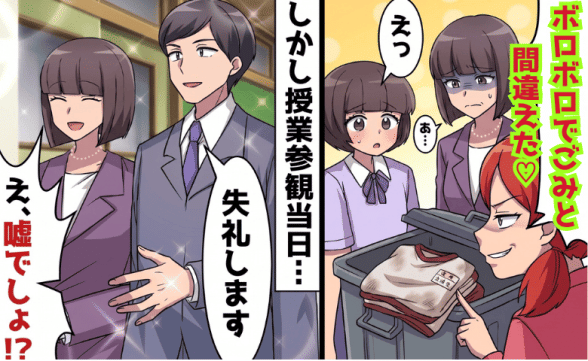 連載記事