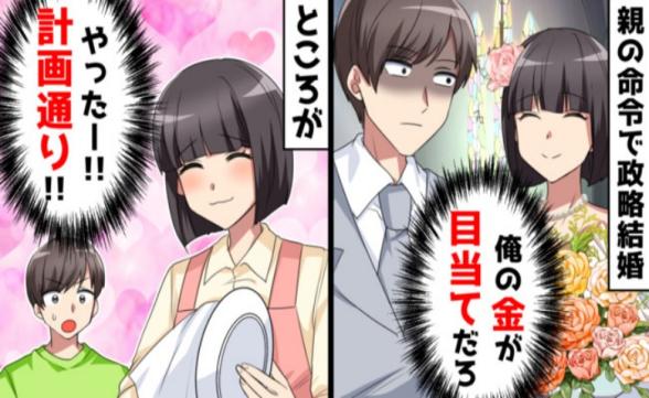 連載記事