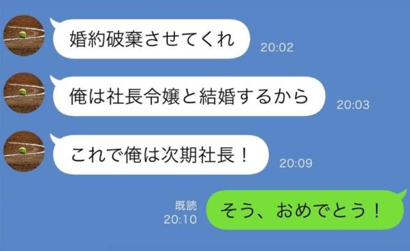 連載記事