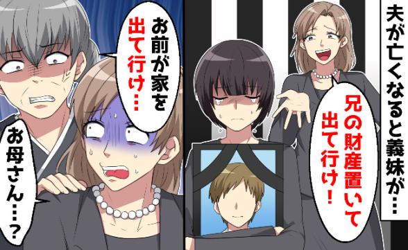 連載記事