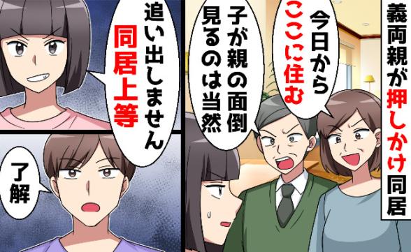 連載記事