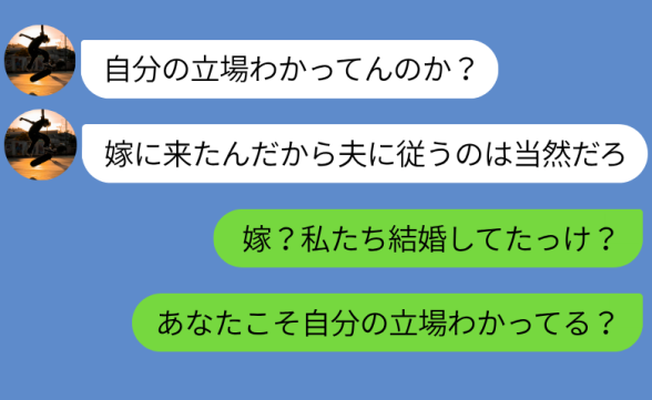 連載記事