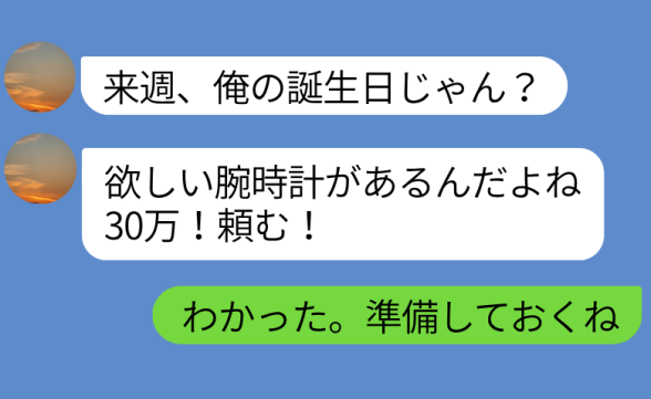 連載記事