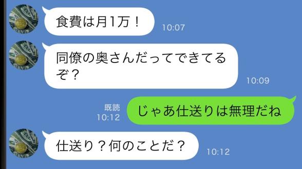 連載記事