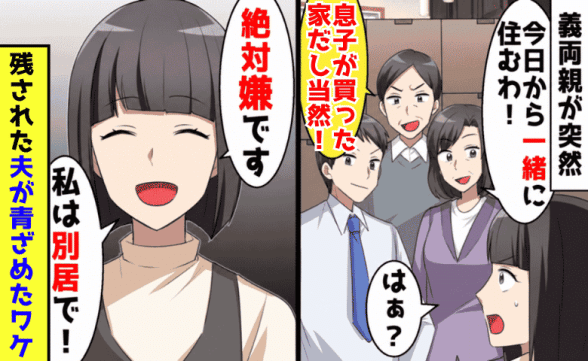 連載記事