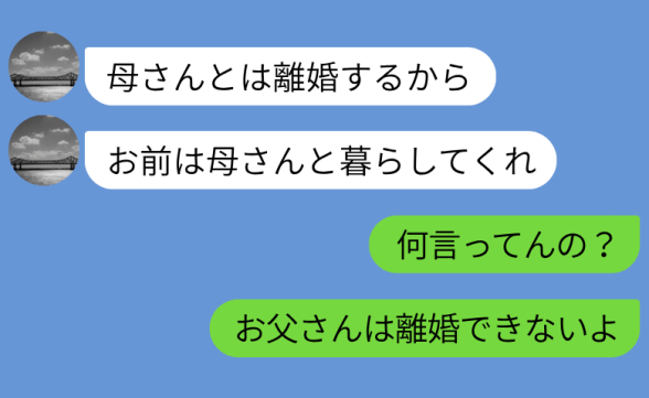 連載記事